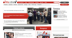 Desktop Screenshot of justmedia.ru