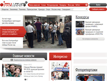Tablet Screenshot of justmedia.ru
